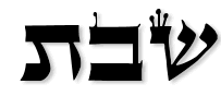 Shabbat